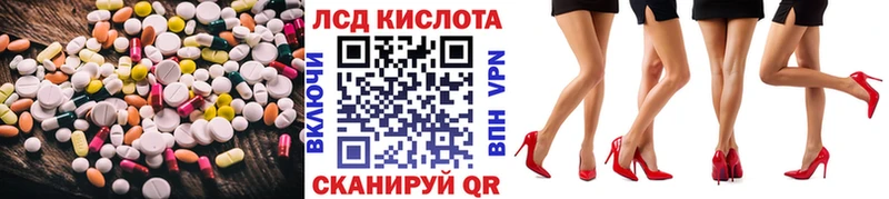 ЛСД экстази кислота  Ульяновск 