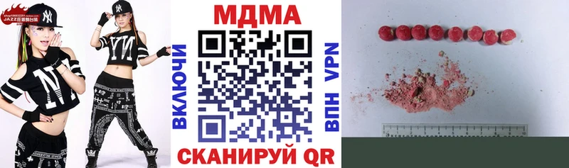 МДМА VHQ  купить   Ульяновск 