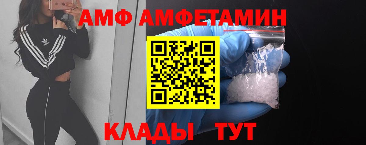 Первитин витя  Вход с VPN  Первитин витя  Ульяновск 