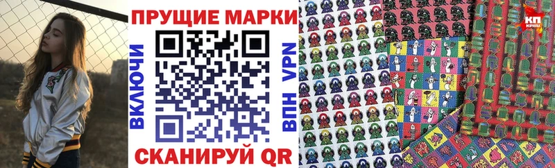Наркотические марки 1500мкг  Ульяновск 