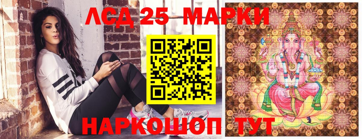 Марки N-bome 1,5мг  Марки N-bome 1,5мг  Ульяновск  Вход с VPN 