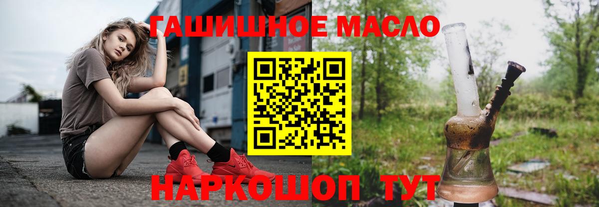 ссылка на мегу ONION  ТГК вейп  Вход с VPN  Ульяновск 