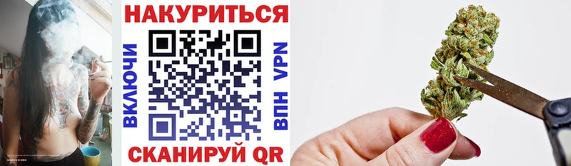 цена   Ульяновск  ОМГ ОМГ ССЫЛКА  Бошки Шишки сатива 