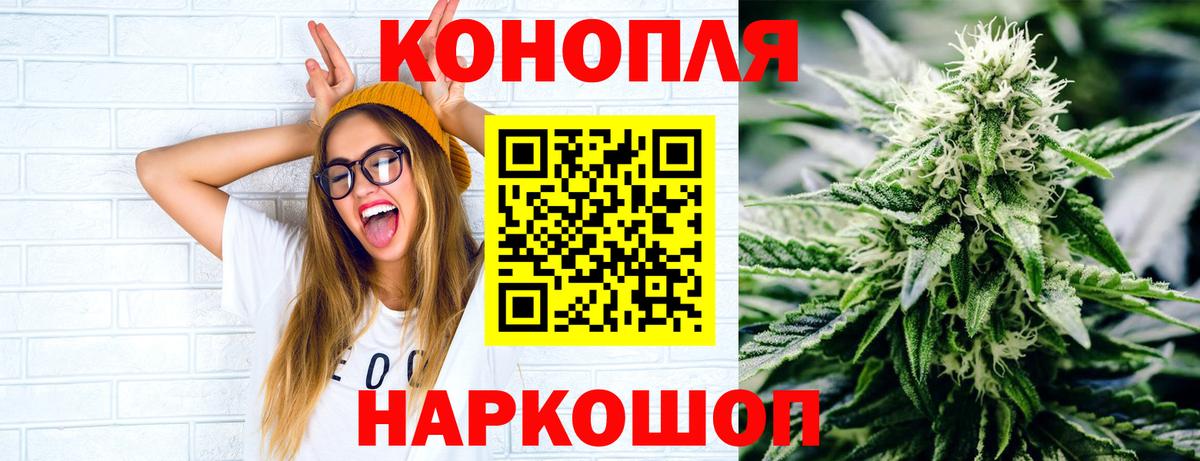 МАРИХУАНА Ganja  Каннабис Bruce Banner  Вход с VPN  Шишки марихуана Bruce Banner  Марихуана Amnesia  Ульяновск 